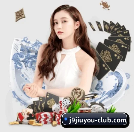 j9九游会官网 APP
