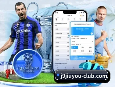 j9九游会官网 APP