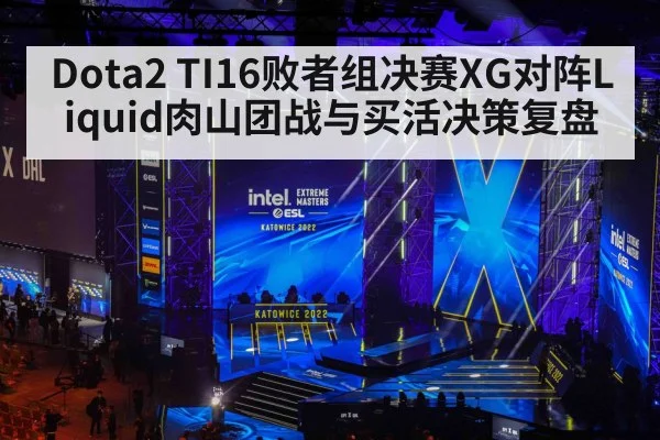 esports tournament stage crowd