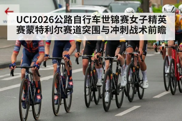 women road cycling peloton race